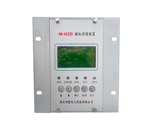 乌海KN-XX220微机消谐装置