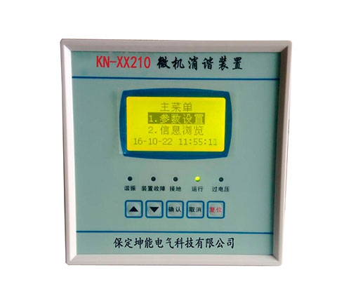 乌海KN-XX210微机消谐装置