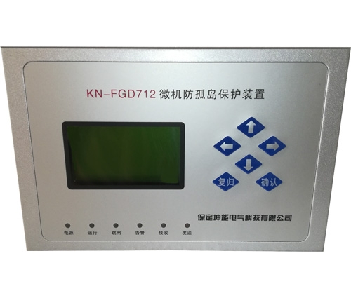 沧州KN-FGD712防孤岛保护装置